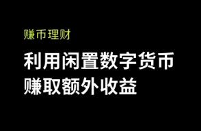 欧意交易所的钱包下载什么软件